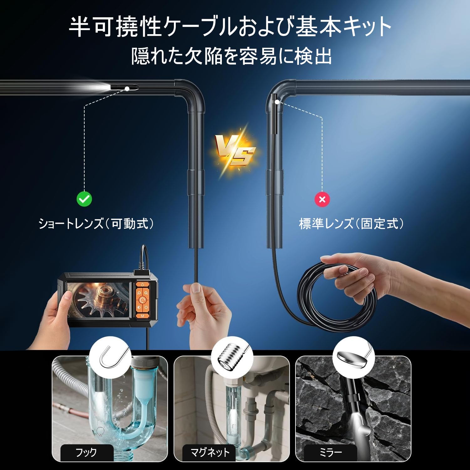 Amazon.co.jp: 工業用内視鏡 (ファイバースコープ) バースコープHD